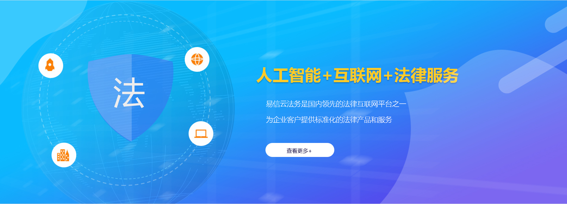 茂南律师在线咨询