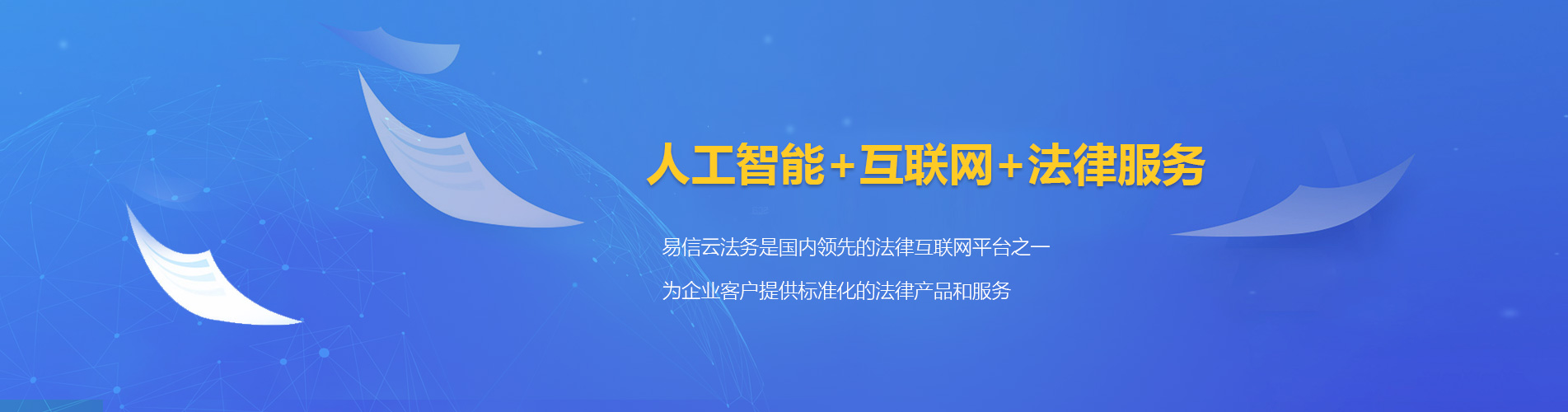 茂南律师在线咨询